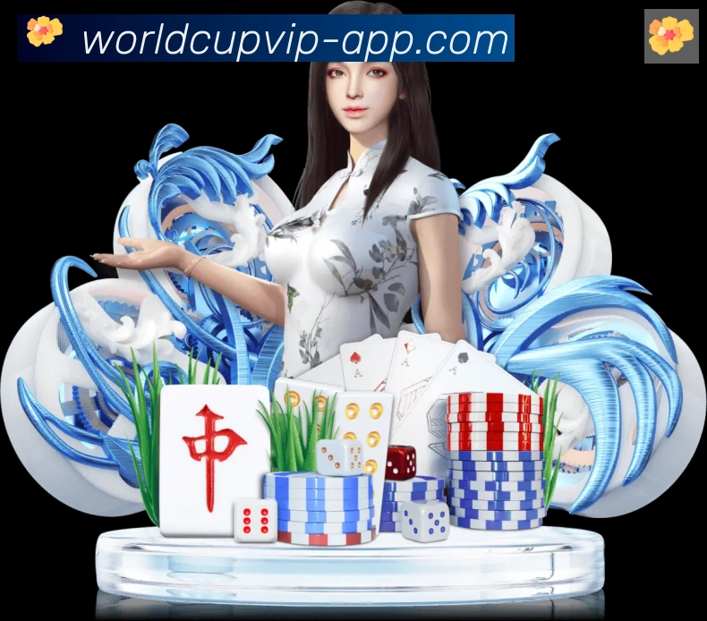 2026世界杯客户端下载APP 封面图